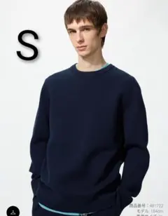 UNIQLO ウォッシャブルミラノリブクルーネックセーター　ネイビー