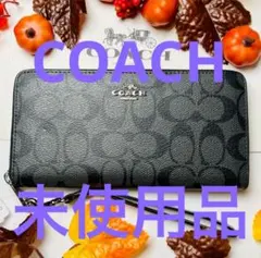 COACH コーチ長財布 シグネチャー ロング ジップ C4452 デニムマルチ