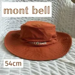 mont-bell オレンジ ハット 51～54cm 帽子 子供 キャンプ 山