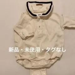 新品未使用　EDWIN ロンパース 70cm