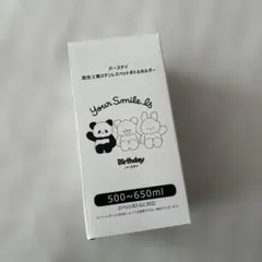 【非売品】バースデイ 真空2層ステンレスペットボトルホルダー