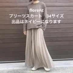 florent プリーツスカート　ネイビー34サイズ