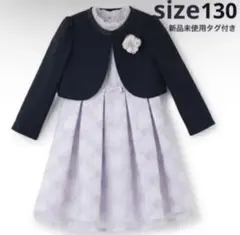 プティマイン　フォーマル　ワンピース プティマイン セレモニーコレクション 2024 - NARUMIYA ONLINE