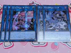 遊戯王 Evil☆Twin キスキル リィラ 25th クオシク 2枚ずつセット