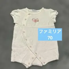 ファミリア　半袖ロンパース　70サイズ