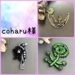 2026年最新】ミナペルホネン ブローチ正規品の人気アイテム - メルカリ
