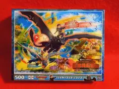 【 エポック社 / ヒックとドラゴン】ライダーズ&ドラゴンズ / 500ピースのサムネイル