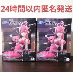 【24時間以内匿名発送】ブルーアーカイブYumemirize“アル”