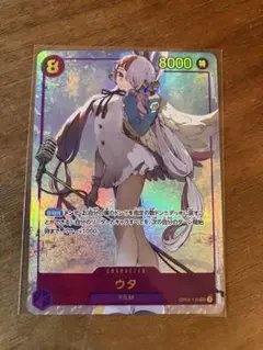 ワンピースカード ウタ パラレル 頂上決戦
