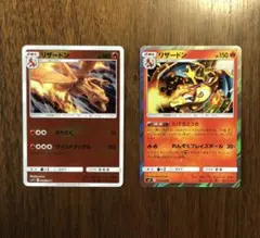 リザードン　2018 2019 ポケモンカード　2枚セット