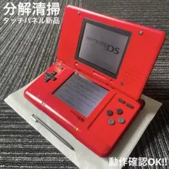2026年最新】dsi中古の人気アイテム - メルカリ