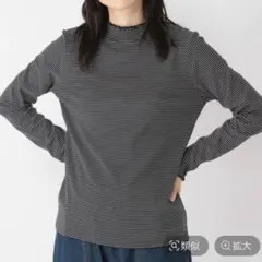 【新品タグ付き】studio CLIP シャーリングネック プルオーバー