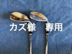 2026年最新】アーティザン ウェッジの人気アイテム - メルカリ