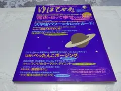 Item thumbnail for item 2fad6b91-e205-4f75-b83d-9b2cc87b188f