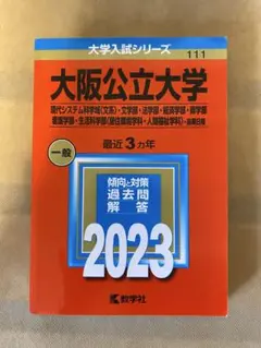 Item thumbnail for item 33123bf2-61ff-4db7-8de9-e881f6345450