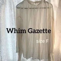 Whim Gazette ウィムガゼット 長袖ブラウス アイボリー ベージュ Fのサムネイル