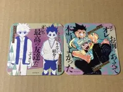 2025年最新】hunter×hunter コースターの人気アイテム - メルカリ