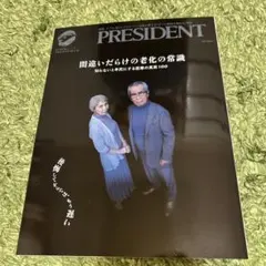 Item thumbnail for item c3ec3aa6-8232-4782-9944-6ed9f9e5864c