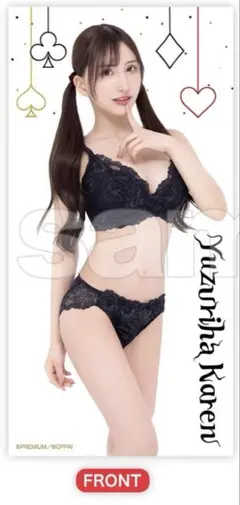 2025年最新】楪カレン の人気アイテム - メルカリ