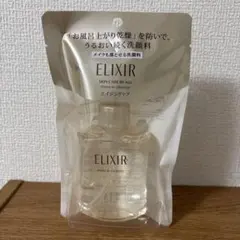 ELIXIR モイストクレンジング2個セット