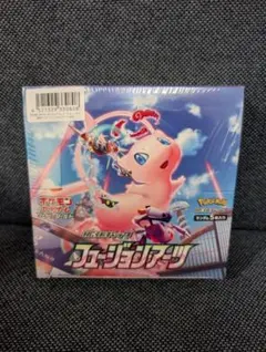 ☆発送前にプロフ必読！様 リクエスト 2点 まとめ商品