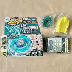 メタルファイトベイブレード レイユニコルノ - メルカリ