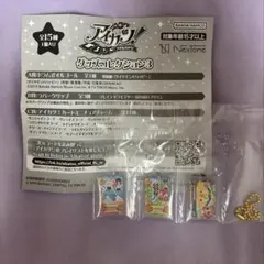 アイカツ！グッズコレクション3 カードミニチュアチャーム ブルーキャンディコーデ