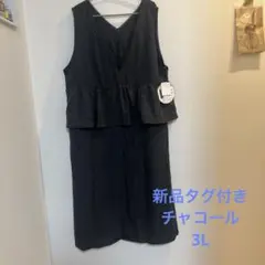 しまむら　ロングワンピース　3Lひなこまちゆうき新日未使用品