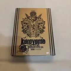 2026年最新】kuroyume the end CORKSCREW A GO GO! FINALの人気