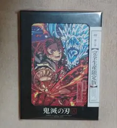 2026年最新】鬼滅の刃 dvd 立志編の人気アイテム - メルカリ