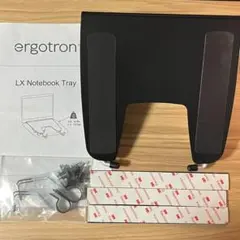 エルゴトロン lx