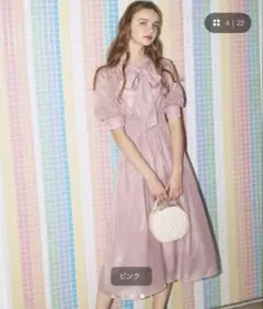 Noela ノエラ ワイドウエストフリルワンピース ピンクベージュ S 半袖 