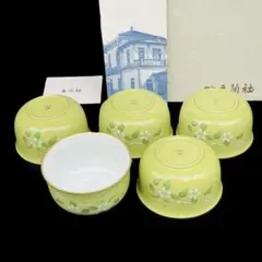 ★未使用★有田焼　香蘭社　山吹　小鉢揃　5点セット　金彩