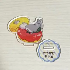 おでかけ子ザメ　トレーディングアクリルスタンド　アクスタ
