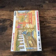 Item thumbnail for item 38066be1-042d-4c29-b5f5-3839db1a6141