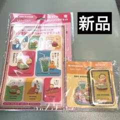 【新品】コジコジセット