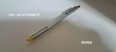 ロットリングニュートンGのサムネイル