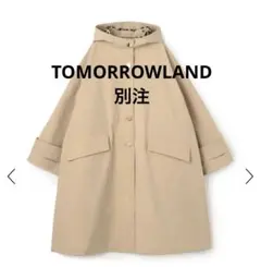 2025年最新】macintosh ハンビー トゥモローランドの人気