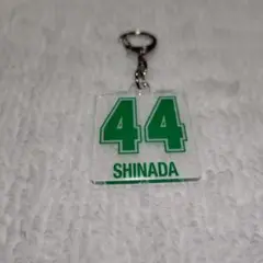 ジェフ千葉 品田愛斗 ナンバーキーホルダー