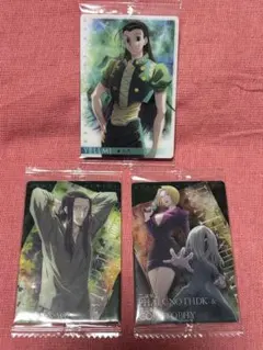 HUNTER×HUNTER イタジャガ カード 3枚セット