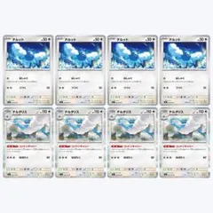 2026年最新】チルットの人気アイテム - メルカリ