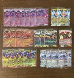 ポケモンカードセット RRまとめ売り　インフェルノX 26枚