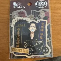東京リベンジャーズ　トラベルステッカー