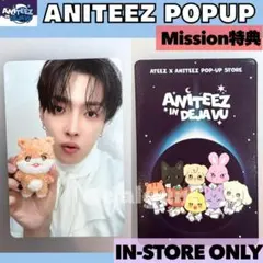 ATEEZ 　POPUP　アチズ　ホンジュン　トレカ　ミッション特典　E960