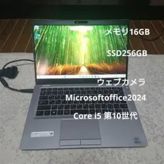 DELL 13.3インチノートPC