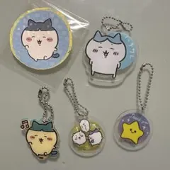 ちいかわ アクリルキーホルダー 4点セット