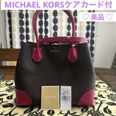 ♡MICHAEL KORS 2WAYトートバッグ ブラウン/ピンク