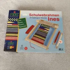 【Ines イネス】機織り機　ドイツnic製