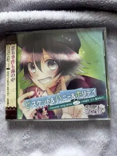 英国探偵ミステリア　キャラクターソングCD Vol.1〜10 未開封】英国探偵ミステリア キャラクターソングCD 8枚セット - メルカリ