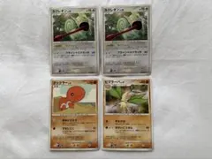ポケモンカード 4枚セット (カクレオン、ナックラー、ビブラーバ)